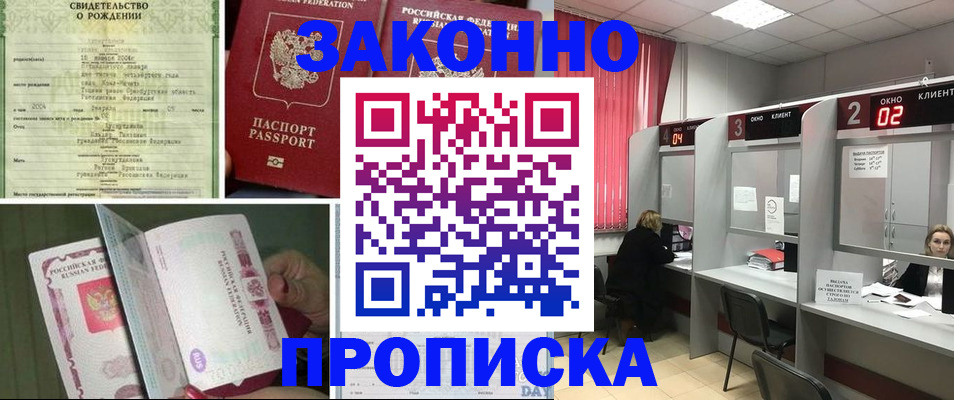 временная регистрация госуслуги в Струнино